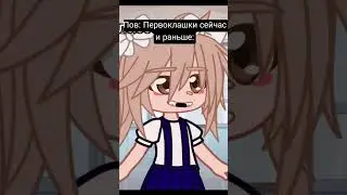 Не, ну правда же?)