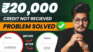 PROBLEM FIX : 20000 Credit Invalid Problem || 20000 credit not recived in Google Ads