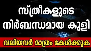 9585330574 പ്രേമിക്കുന്നവരെ കൊണ്ട് വിവാഹം നടക്കാൻ ഉസ്താദിൻറെ ഈ നമ്പറിൽ  വാട്സ്ആപ്പ് ചെയ്യുക