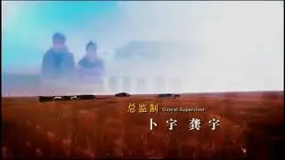Босс и я 1 серия