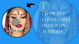 How to design CD cover label on Pixellab || Mobile Graphic || Kohi Graphic