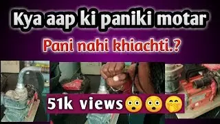 How to water pump motor repairing sound noce mono block hindi