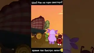 2023 остановись!🥲🥲🥲