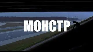 КИНО 