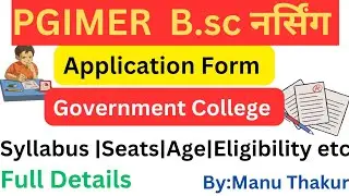 PGIMER B.sc Nursing Entrance Exam 2025|PGI Chandigarh B.sc Nursing Application Form |Full Details