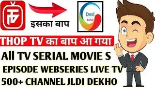 Thop tv alternative today| apps like thoptv| apps like oreo tv| thoptv and oreo tv alternatives|