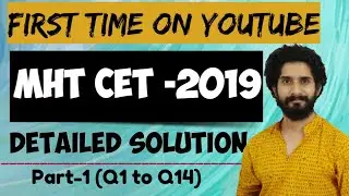 MHT CET- 2019 (SOLUTION) :Part-1