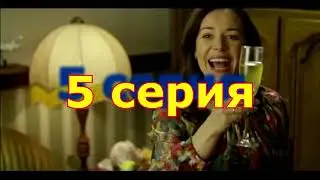 Бумеранг сериал 2017 трейлер