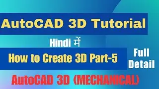 How to Create Mechanical 3D Part-5 in AutoCAD ||✅AutoCAD 3D Tutorial in Hindi || CADD ACADEMY ||