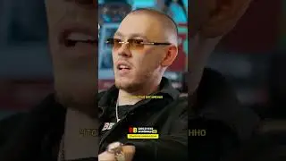 Big Baby Tape про деньги своим детям / интервью ВПИСКА 