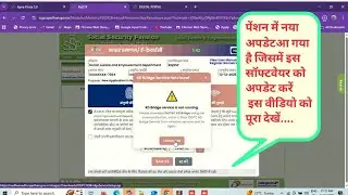 New update Rajssp Portal Mantra L1 working...