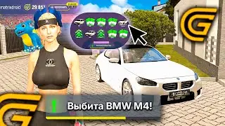 ВЫБИЛ 🚗💥 ТОП ТАЧКУ с НОВОГО КЕЙСА 💼✨ LUX 2 в ГРАНД МОБАЙЛ! 🎮🔥