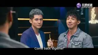 Celestial Movies - The Unwavering Brotherhood