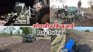 सोयाबीन कि बोनी चालू Swaraj 834 seedrill day 1 kubota 55 newholland 3630