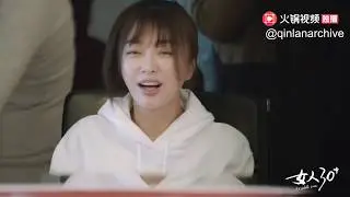 [ENG SUB] Middle Me Week 5: Qin Lan (Part 1) | 《女人30+》第五期：秦岚