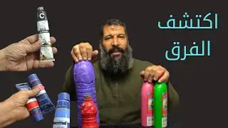 تعلم صباغة الرسم /انواع الصباغة واستخدامها