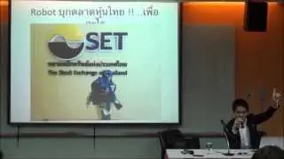 281-2556 วิเคราะห์วัฏจักรหุ้นโดยใช้กราฟ ภาววิทย์ กลิ่นประทุม 1