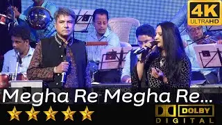 Megha Re, Megha Re - मेघा रे मेघा रे from Pyaasa Sawan (1981) by Suresh Wadkar & Manisha Nischal
