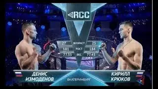 RCC7 | Denis Izmodenov, Russia vs Kirill Krukov, Russia | HD