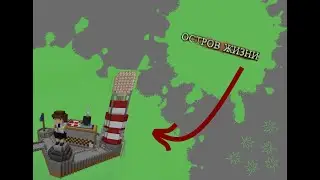 Остров Жизни  - Craftopia2, 3 серия