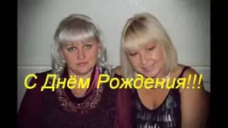 С ДНЕМ РОЖДЕНИЯ,САРА!!!