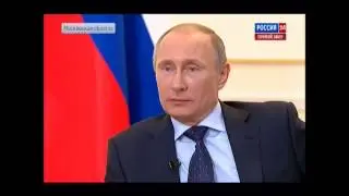 Путин и девушка с телефоном