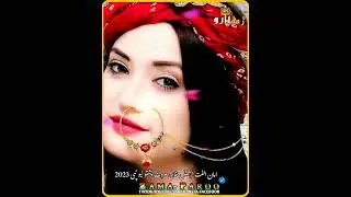 fazal khan marwat Amaan ulfat pahato tape 2024