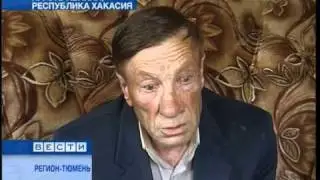Сюжет Регион-Тюмень 