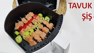 AİRFRYER'DA TAVUK ŞİŞ TARİFİ | TAVUK ŞİŞ TARİFİ | MANGAL TADINDA TAVUK ŞİŞ TARİFİ | AİRFRYER TARİF