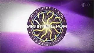 Russian Wwtbam Graphic 2024 Remake Part 1