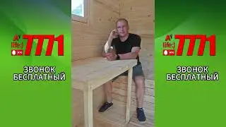 Все покупают Бани сейчас, потому что цены на 7771.by снижены.