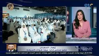 هل تم إلغاء تنظيم رحلات العمرة في شهر فبراير؟!.. اعرف الحقيقة من إيهاب المهدي