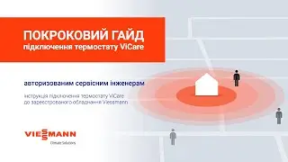 ViCare Thermostat Connection