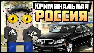 ПРОВЕРЯЕМ РАБОТУ!!! В КРМП (КОНКУРС)