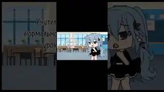 ~meme~ Жиза.. #гача #гачалайф #gacha #gachalife #meme #gachatrend #жиза