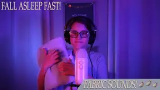 Fabric Sounds ASMR (FALL ASLEEP FAST)