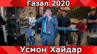 Усмони Хайдар -газалхои бехтарин 2020|Usmoni Haydar-gazal 2020