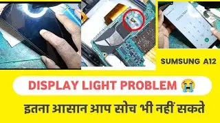 Sumsung A12 Display Light Problem solution|| sumsung a12 Light problem solution