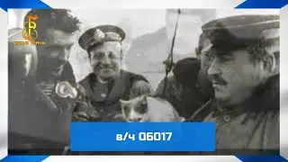 группа 
