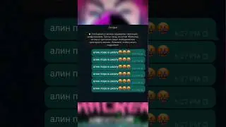 спамер для ватсапа