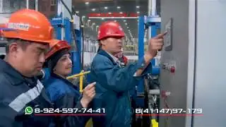 Стань частью команды 