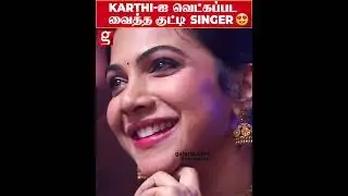 Kanguva ல Karthi Villain ஆ 💥 Siruthai Siva Breaks Suriya vs Karthi   Kanguva Trailer