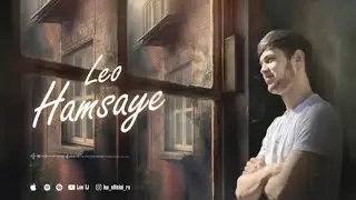 Лео Хамсоя - Leo hamsoya (orginal audio 2023 )