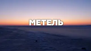 Отшельники России: жизнь на острове Ых-миф | Сахалин 