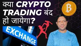End of Crypto Trading in 2026 | Here is the real truth