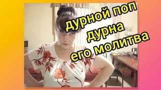 Не учите меня жить! Вымотали нервы