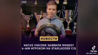 Монеси... #Shorts