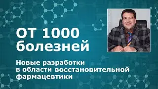Можете получить в подарок! Продукты Промоушена Президента
