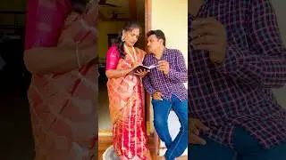 ఎత్తుకు పైఎత్తు .. భార్యాభర్తలు maths /calculation లో చాలా perfect గా ఉన్నారు .. #justforfun