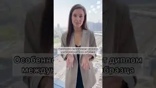 Кто может устроиться на работу в Дубае? 